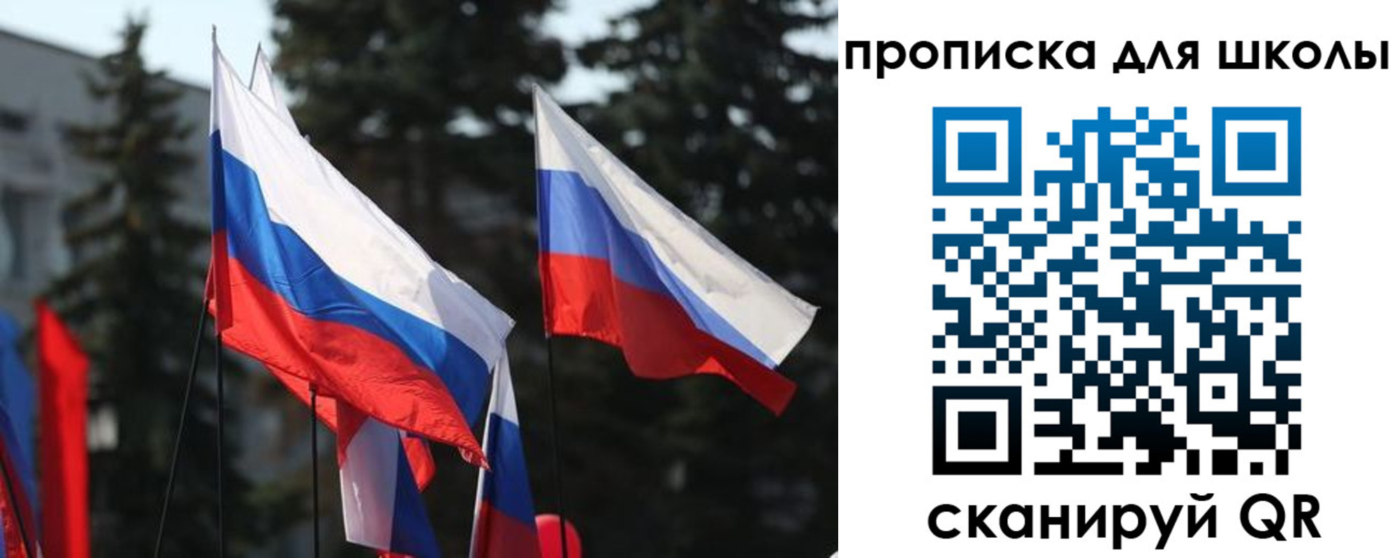 временная регистрация гарантия в Заволжске